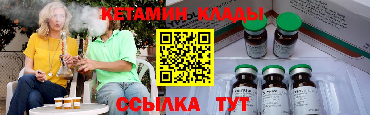 дарк нет официальный сайт  Вход с VPN  Домодедово  Кетамин ketamine  блэк спрут как зайти 