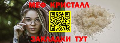 крисы Ливны