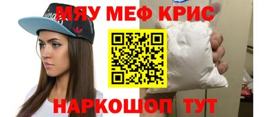 амфетамин Лесосибирск