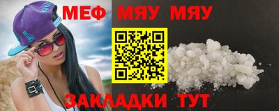 амфетамин Лесосибирск