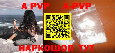 амфетамин Лесосибирск