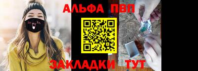 крисы Ливны