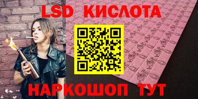 ГАЛЛЮЦИНОГЕННЫЕ ГРИБЫ Ликино-Дулёво