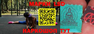 амфетамин Лесосибирск