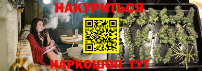 гашишное масло Мариинск