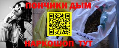 амфетамин Лесосибирск