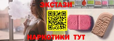 амфетамин Лесосибирск