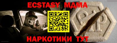 прущая мука Малгобек