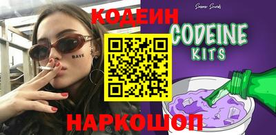 ГАЛЛЮЦИНОГЕННЫЕ ГРИБЫ Ликино-Дулёво