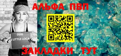 крисы Ливны