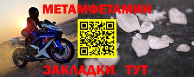 амфетамин Лесосибирск