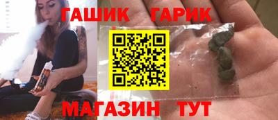 амфетамин Лесосибирск