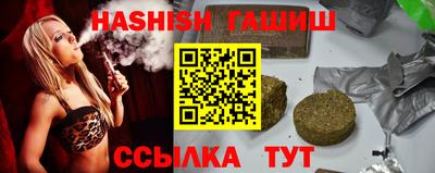 амфетамин Лесосибирск