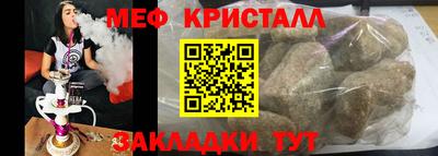 амфетамин Лесосибирск