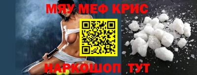 крисы Ливны