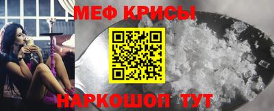 амфетамин Лесосибирск