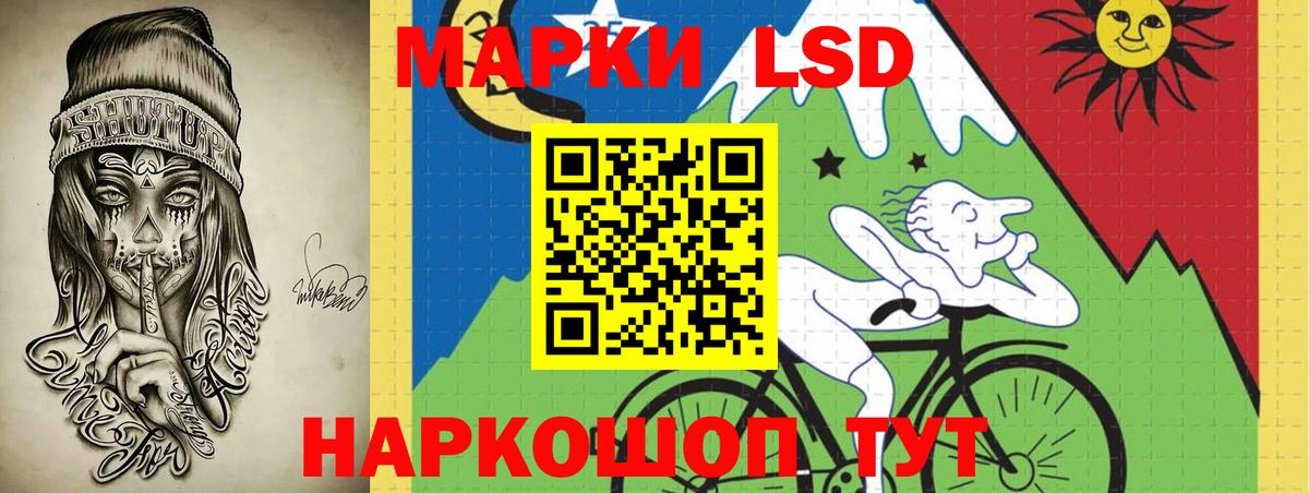 LSD-25 экстази ecstasy  ЛСД экстази кислота  Вход с VPN  ЛСД экстази  Домодедово 