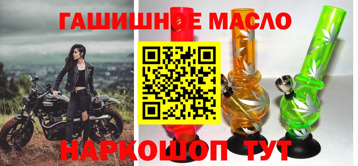 Дистиллят ТГК концентрат Домодедово