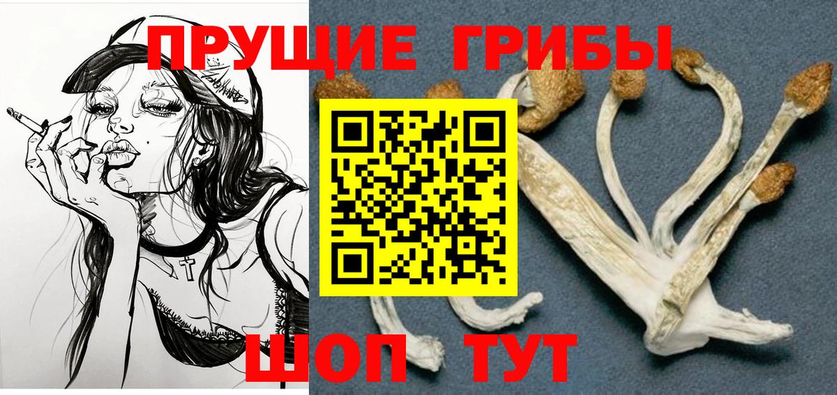 ГАШИШ  Alpha-PVP СК   Канабис  Меф  МЕФ кристаллы  Домодедово  Вход с VPN 
